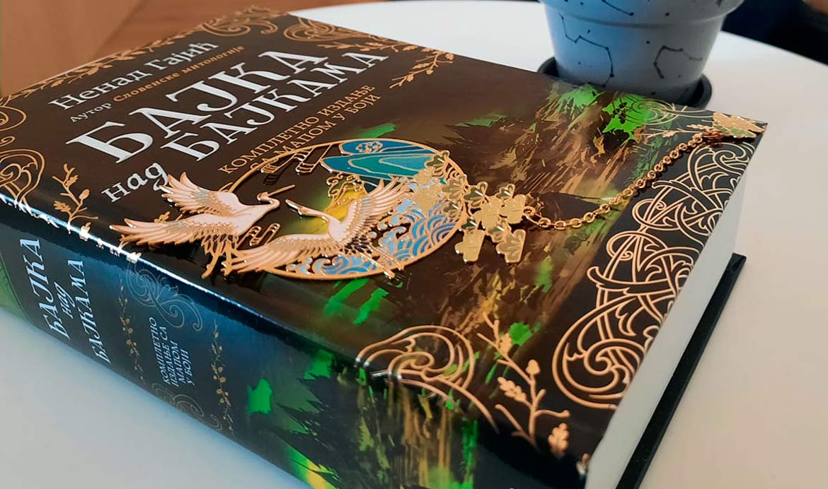 „Bajka nad bajkama” (kompletna) – treće izdanje